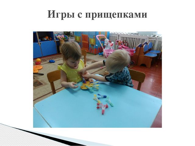 Тренируем пальчики - развиваем речь