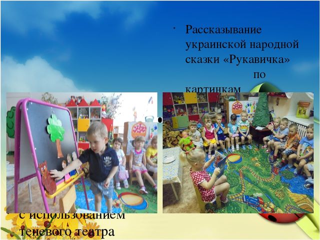 Презентация проекта "Веселые стишата малышам"