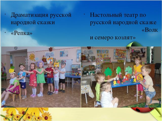 Презентация проекта "Веселые стишата малышам"