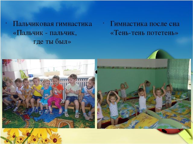 Презентация проекта "Веселые стишата малышам"