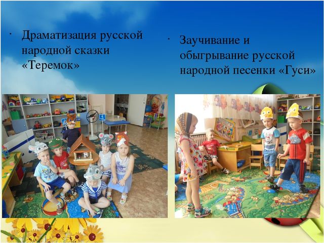 Презентация проекта "Веселые стишата малышам"