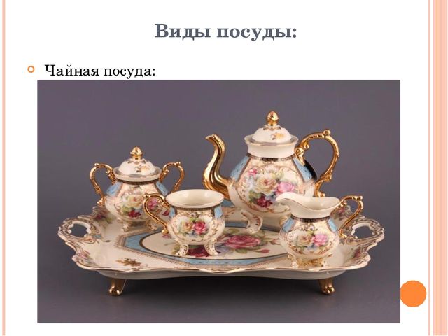 Презентация для дошкольников по развитию речи