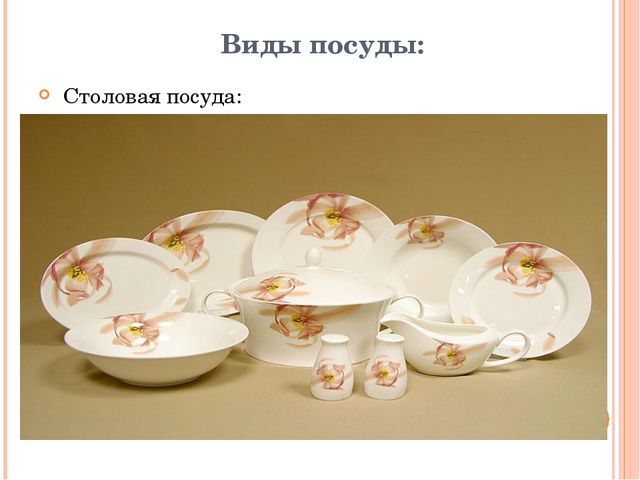 Презентация для дошкольников по развитию речи