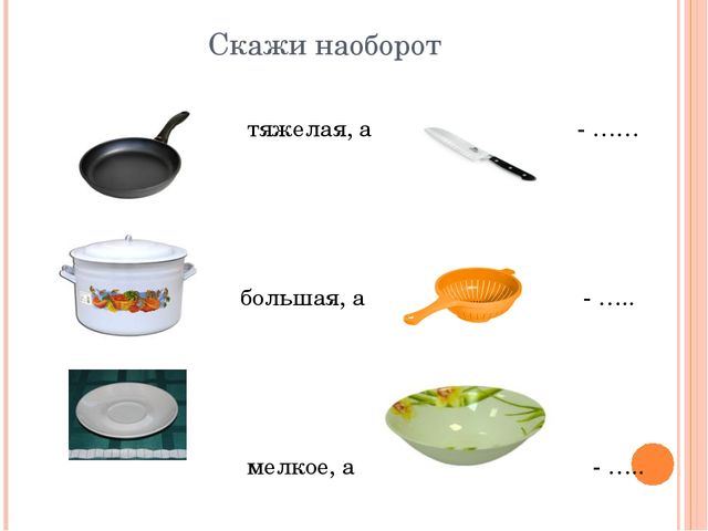 Презентация для дошкольников по развитию речи