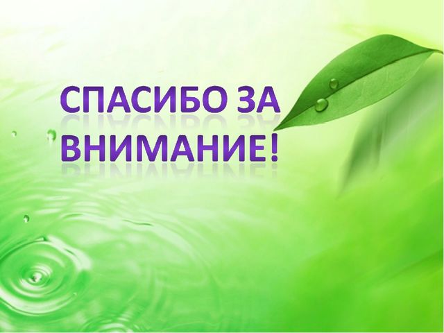 Презентация "Что вы знаете о развивающей предметно- пространственной среде в ДОУ в соответствии с ФГОС"