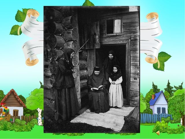 Презентация История села Недельное