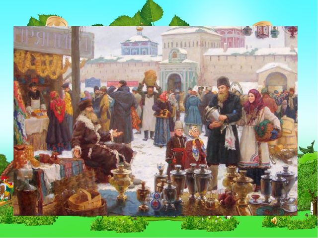 Презентация История села Недельное