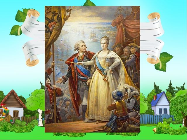 Презентация История села Недельное