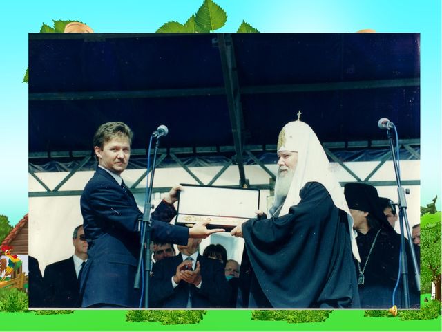 Презентация История села Недельное
