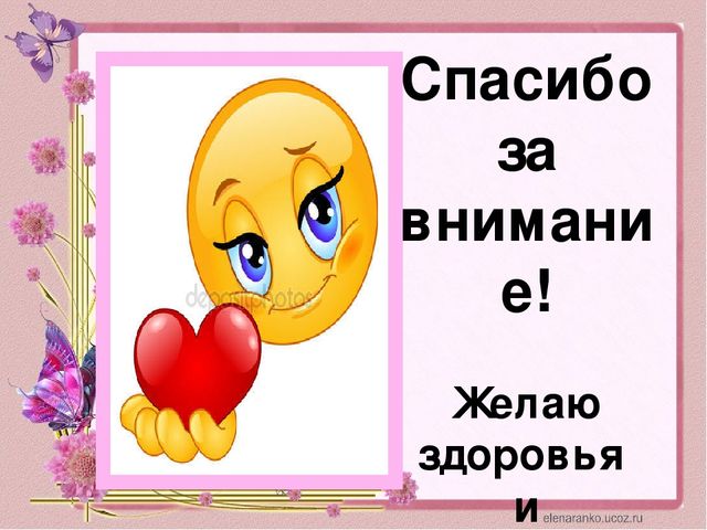 Стиль общения педагогов с детьми