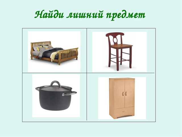 Презентация по ФЭМП "Четвертый лишний"