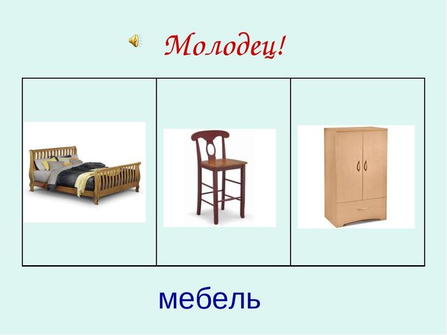 Презентация по ФЭМП "Четвертый лишний"