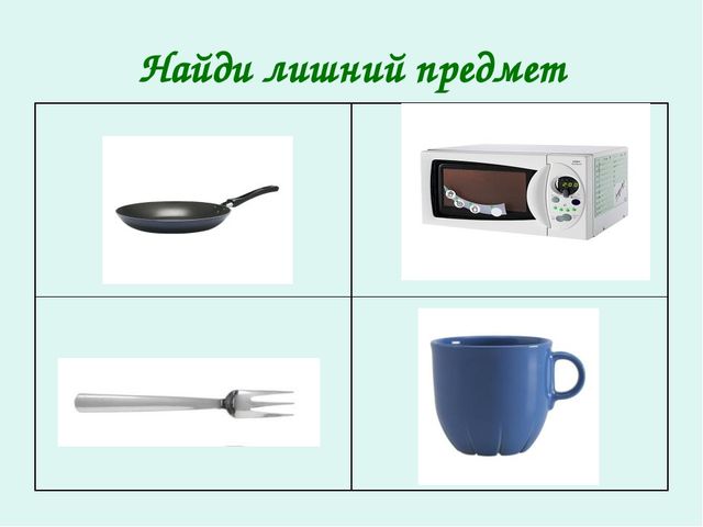 Презентация по ФЭМП "Четвертый лишний"