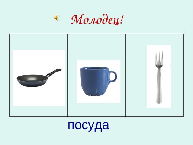 Презентация по ФЭМП "Четвертый лишний"