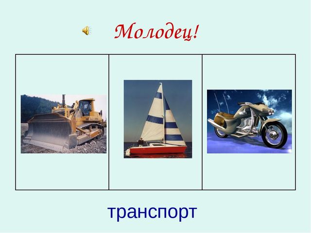Презентация по ФЭМП "Четвертый лишний"