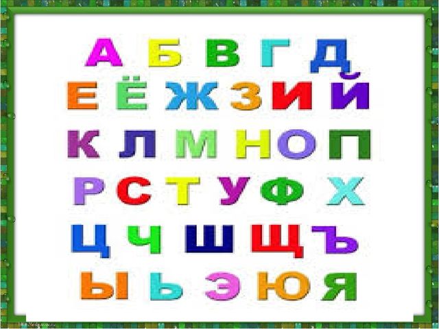 Презентация для занятия с будущими первоклассниками "Развиваемся и играем"