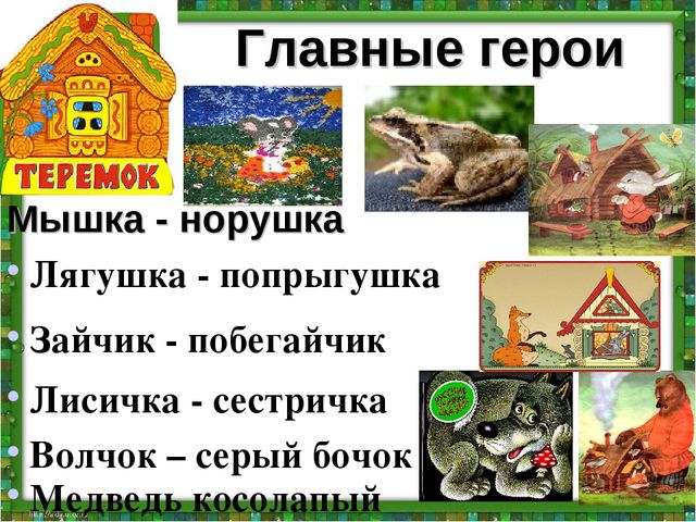 Презентация для занятия с будущими первоклассниками "Развиваемся и играем"