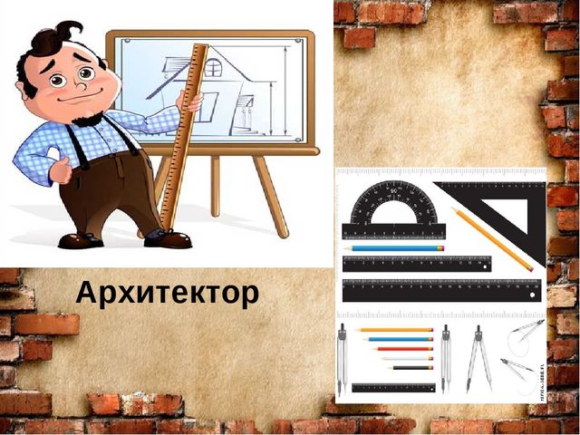 Презентация к занятию по окружающему миру для старшей группы "Профессии в строительстве"