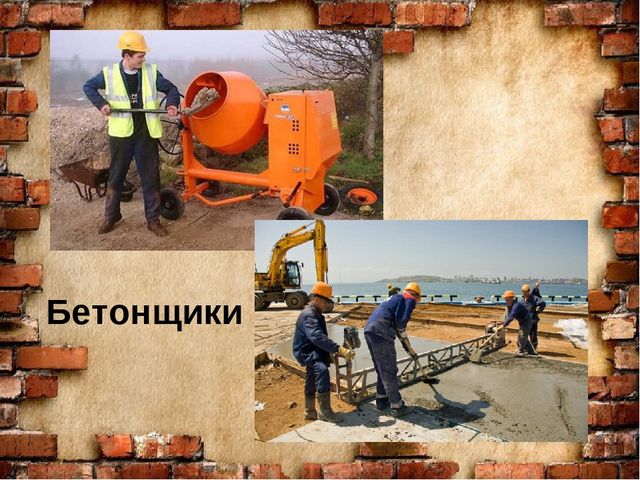 Презентация к занятию по окружающему миру для старшей группы "Профессии в строительстве"