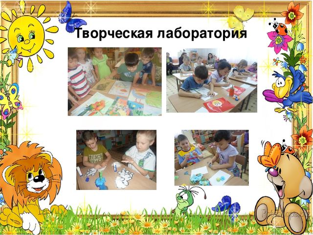 Презентация представления ППО воспитателя ДОУ