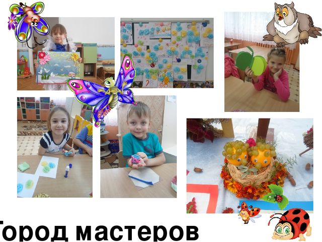 Презентация представления ППО воспитателя ДОУ