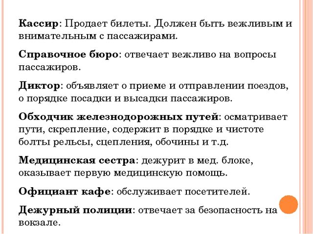 Методическая разработка "Использование метода сюжетосложения в организации сюжетно-ролевой игры в разновозрастной группе"