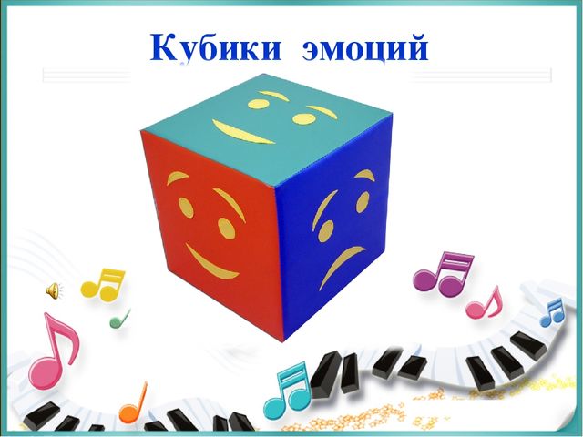 Презентация по теме" Музыкально - игровая деятельность как средство развития творческих способностей у детей дошкольного возраста"