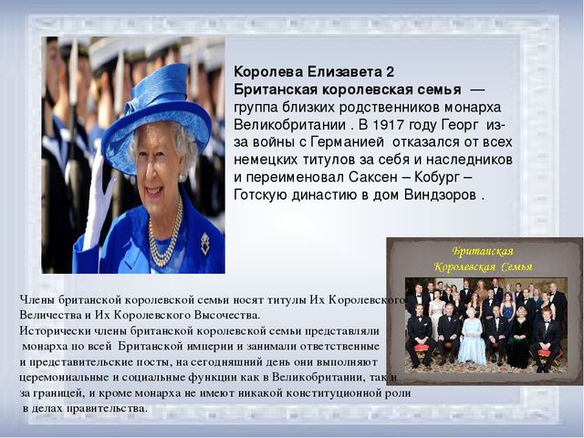 Презентация по ознакомлению с социальным миром для детей старшего дошкольного возраста "Страны мира"