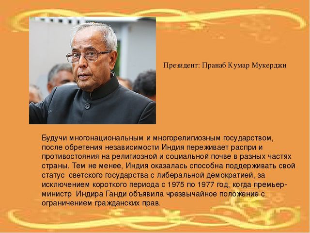 Презентация по ознакомлению с социальным миром для детей старшего дошкольного возраста "Страны мира"