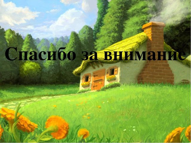 Презентация по ознакомлению с социальным миром для детей старшего дошкольного возраста "Страны мира"