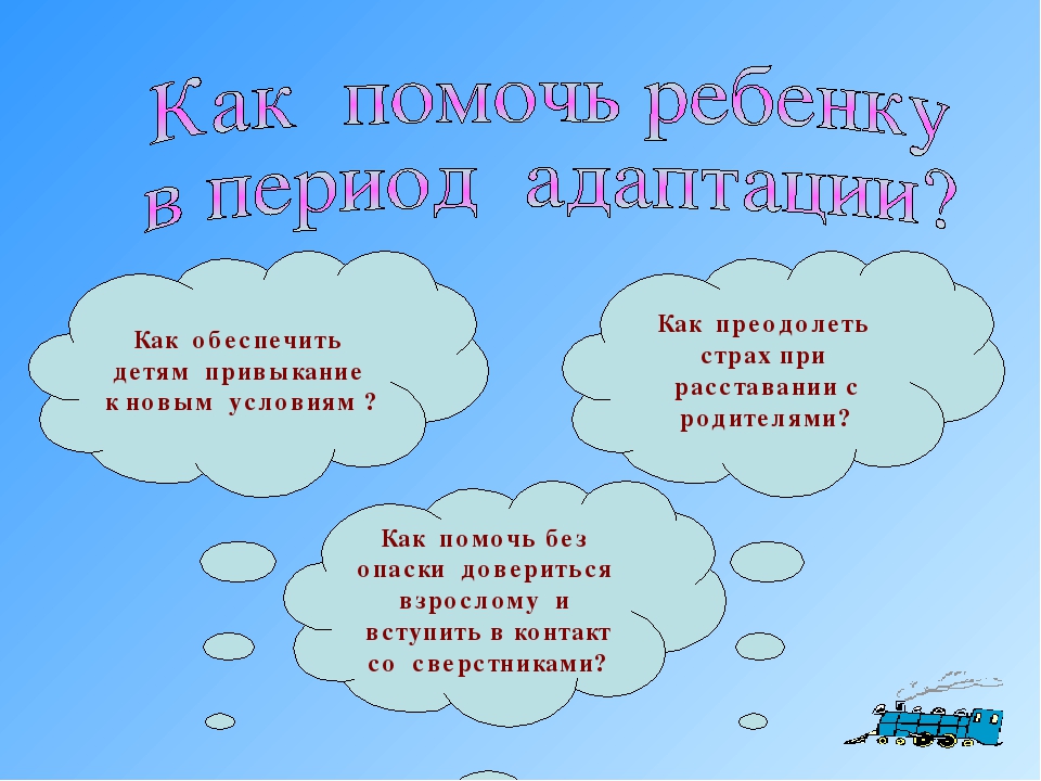 Презентация "Роль игровой терапии в развитии детей раннего возраста"