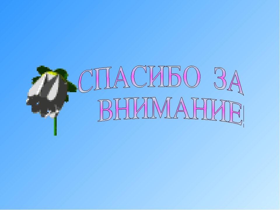 Презентация "Роль игровой терапии в развитии детей раннего возраста"