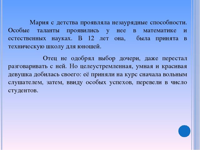 «Реализация принципов ФГОС дошкольного образования через педагогическую систему Марии Монтессори»