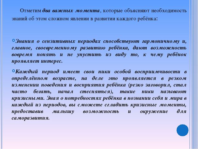 «Реализация принципов ФГОС дошкольного образования через педагогическую систему Марии Монтессори»