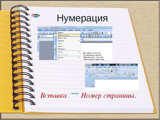 Методическая помощь при оформлении материала к публикации