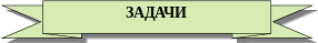 UpRibbonSharp