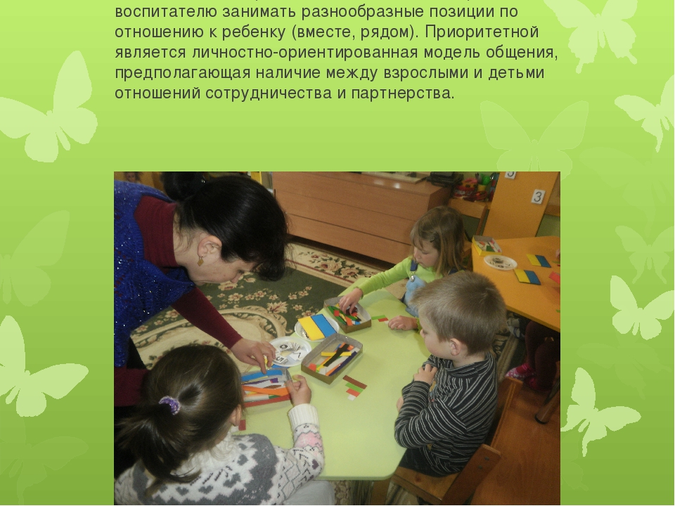 Презентация "Семинар практикум для педагогов "Цветные "числа" Кюизенера как дидактическое средство интеллектуального развития дошкольников"