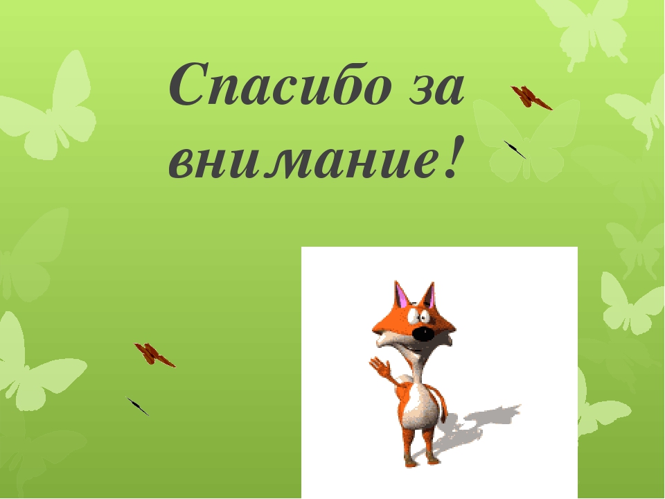Презентация "Семинар практикум для педагогов "Цветные "числа" Кюизенера как дидактическое средство интеллектуального развития дошкольников"