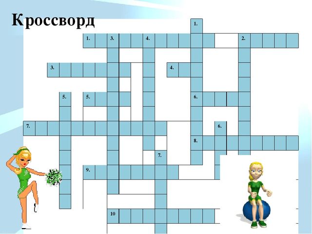 Презентация для педагогов на тему "Здоровье-это..." (детский сад)