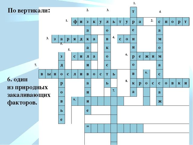 Презентация для педагогов на тему "Здоровье-это..." (детский сад)