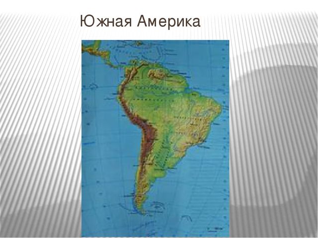 Презентация к занятию по окружающему миру "Путешествие в Америку"