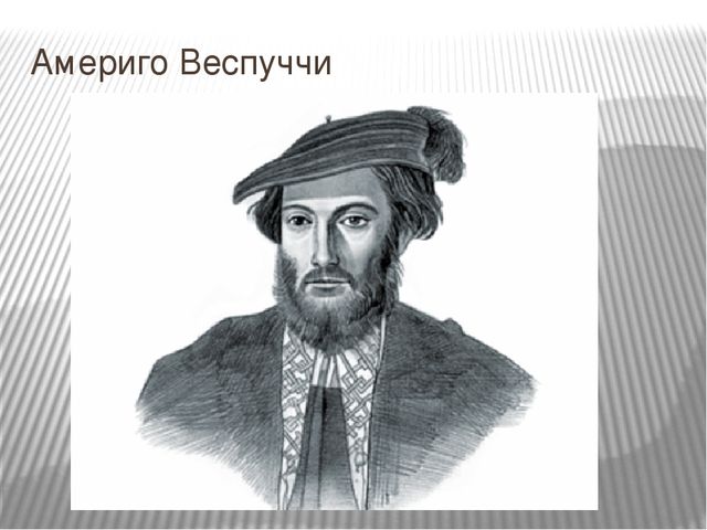 Презентация к занятию по окружающему миру "Путешествие в Америку"