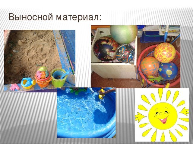 Презентация "Как мы провели лето в детском саду"