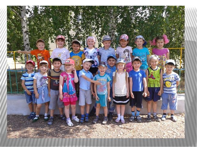 Презентация "Как мы провели лето в детском саду"