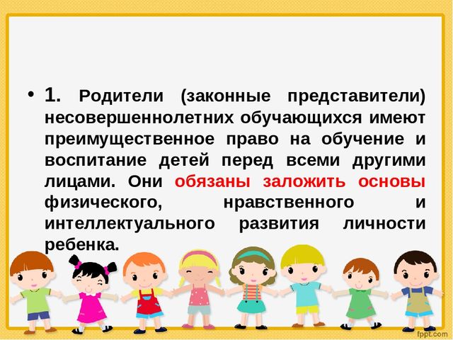 «Педагогический совет в форме устного журнала с элементами деловой игры и с использованием информационно-коммуникационных технологий «Роль родителей в воспитании ребенка в соответствии с ФГОС ДО»