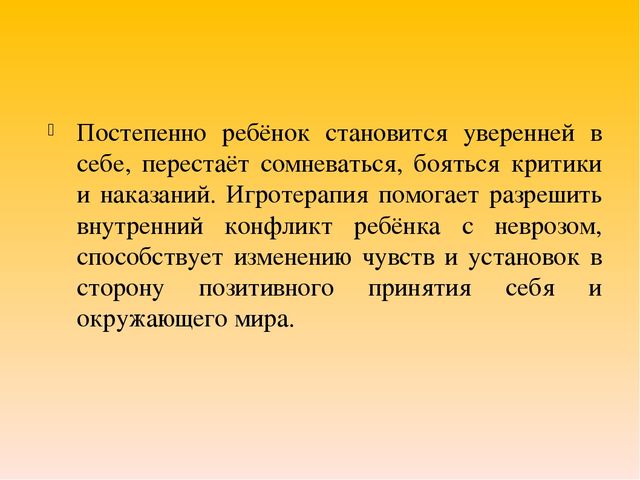 Презентация лекции "Здоровьесберегающие технологии"