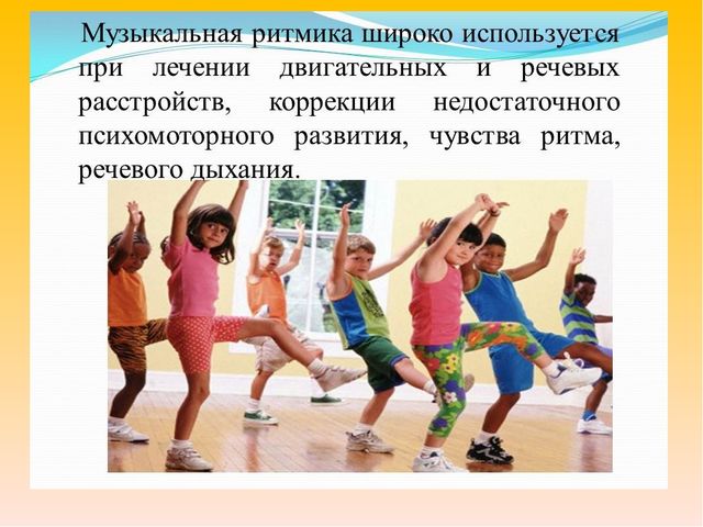 Презентация лекции "Здоровьесберегающие технологии"