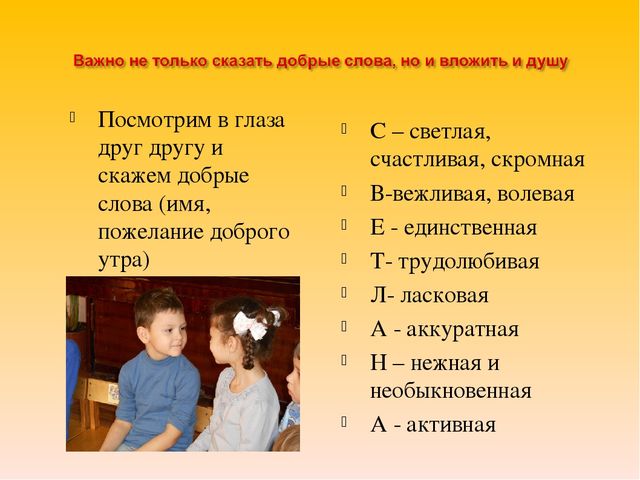Презентация лекции "Здоровьесберегающие технологии"