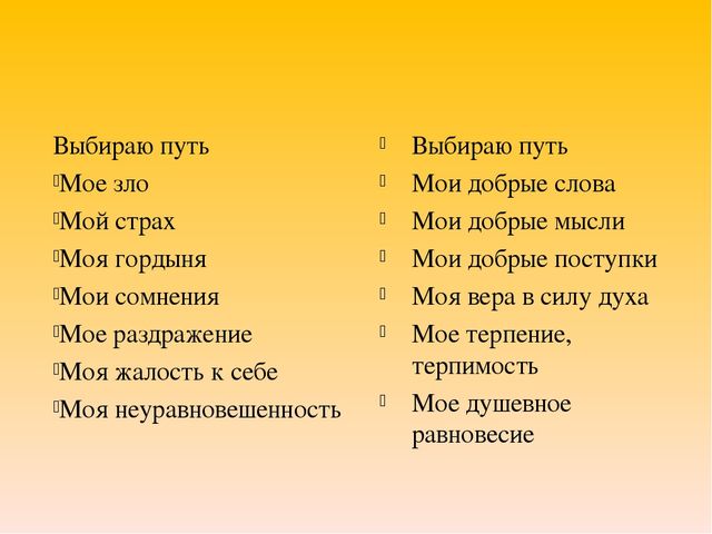 Презентация лекции "Здоровьесберегающие технологии"