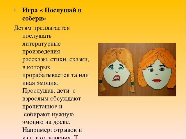 Презентация лекции "Здоровьесберегающие технологии"
